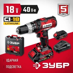 ЗУБР С1-18, 18 В, 40 Н·м, 2 АКБ (2 А·ч), ударная дрель-шуруповерт, кейс (ДШУ-185-22)