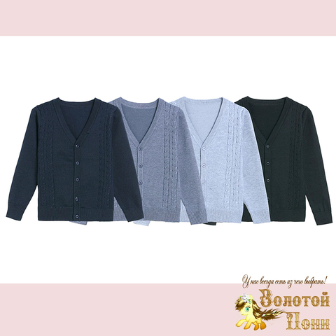 Кардиган хлопок м (6-10/10-15) 250609-W7711/16