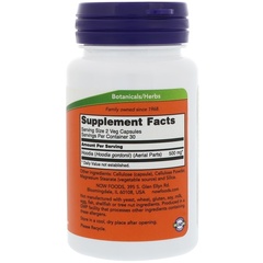 Now Foods, Mega Hoodia, 250 мг, 60 вегетарианских капсул
