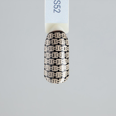 Лак для стемпинга Swanky Stamping S52, молочно-бежевый 6 мл