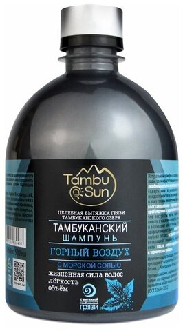 Шампунь Тамбуканский 