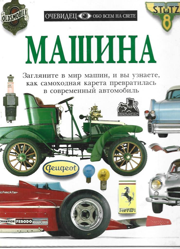 Многобукаф магазин бумажных книг