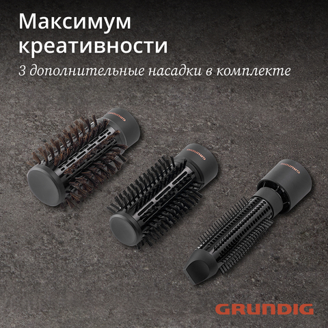 Фен-щетка Grundig HS7080, черный mini - рис.10