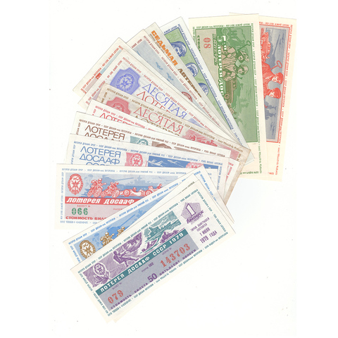 Набор лотерейных билетов ДОСААФ (16 шт) 1970-1979 г