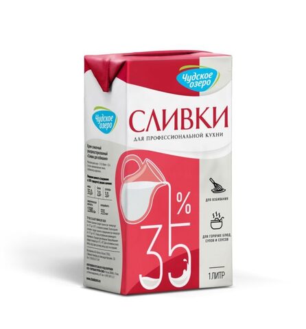 Сливки 