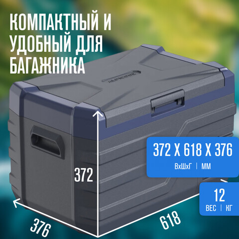 Компрессорный автохолодильник ALPICOOL NL30 (30 л.) 12-24В