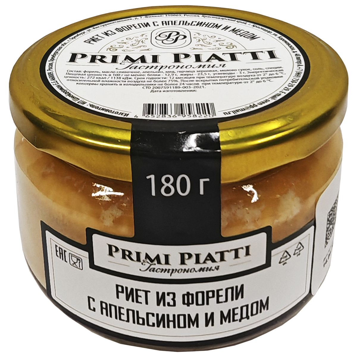 Риет из форели с апельсином и медом PRIMI PIATTI 180 г