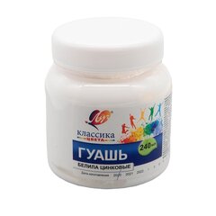 
          Гуашь Луч белила цинковые, 240 мл., пласт.банка, "Классика"