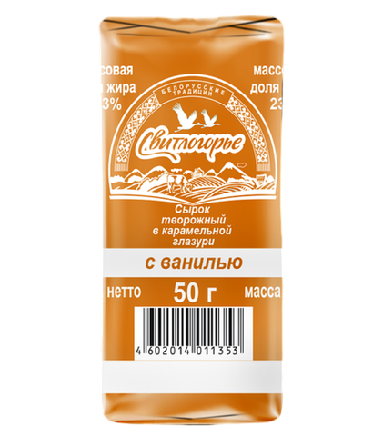 Сырок творожный Свитлогорье 23% 50гр карамель