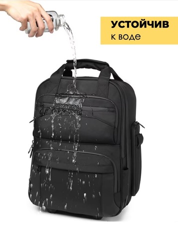 Картинка сумка на колесах Ozuko 9699 Black - 9