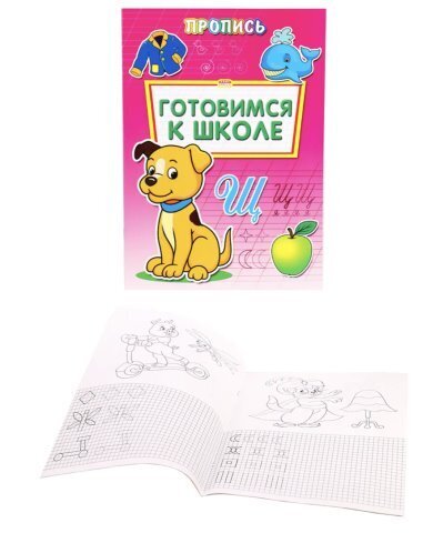 Изображение загружено обработкой