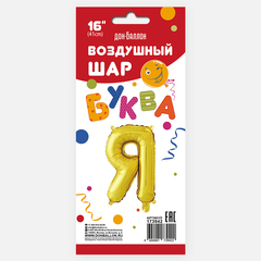 К 16''/41 см Мини-буква Золото 