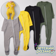 Комбинезон микс на молнии (лапша)
