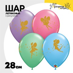 
          Шар латексный 28см Феи волшебные (Ассорти)