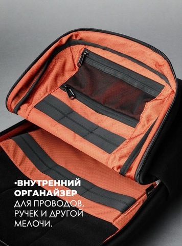 Картинка рюкзак городской Skully 12919 Black - 4