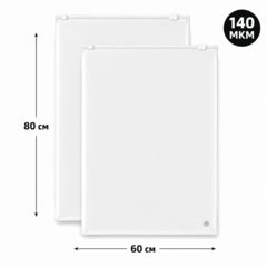 Пакет Слайдер 60*80 см матовый 70 мкм