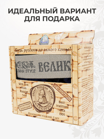 Мужские трусы семейные «Синяя хохлома»