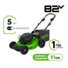 Газонокосилка самоходная, аккумуляторная Greenworks Арт. 2515907UB, 82V, 51 см, бесщеточная, c 1хАКБ 5 Ач АКБ и ЗУ — фото 1