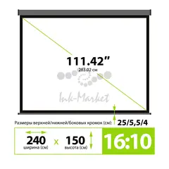 Экран Cactus 111" 150x240см SIlverMotoExpert CS-PSSME-240X150-DG 16:10 настенно-потолочный рулонный темно-серый (моторизованный привод) — фото 4