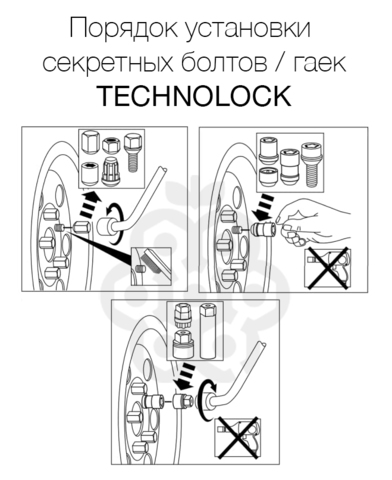 Гайка - секретная M12x1,5x36 с шайбой ключ=19/21 2 ключа