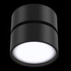 Потолочный светильник Technical Onda C024CL-L12B4K