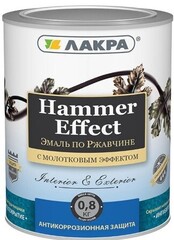 Эмаль по ржавчине с молотковым эффектом Лакра Золото 2,5кг