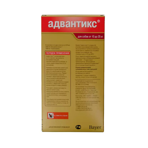 Адвантикс для собак 10-25 кг упаковка (4 пипетки) – купить за 3 290 руб ...