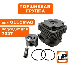 Поршневая группа UNITED PARTS для OLEOMAC 753 45мм 61112035 (HR-1060)
