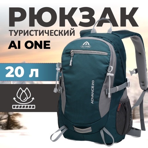 Картинка рюкзак городской Ai One 2173 Blackish green - 1