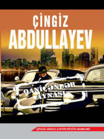 Qaniçənlər aynası