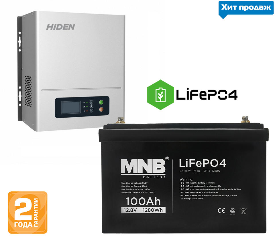 Эковольт термо 312. ИБП Ecovolt Termo 312. ИБП Hiden Control hps20-1012n. Схема подключения бесперебойника Hiden HPS 20.