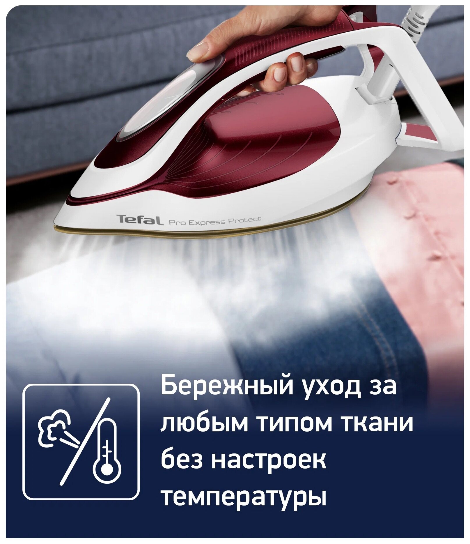 Парогенератор Tefal Pro Expert Protect Gv9220 Купить