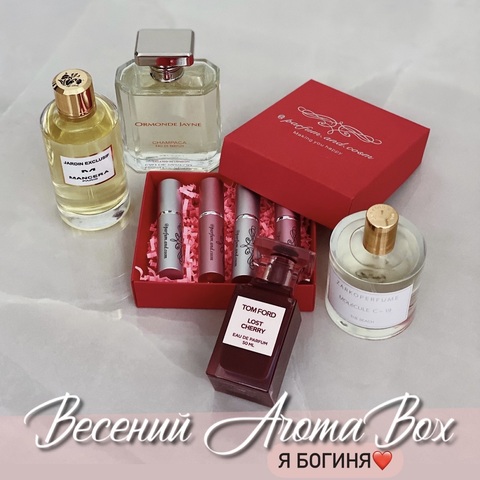 New❗️AromaBox «Я богиня»💎✨
