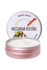Массажная свеча «Массажный коктейль» с ароматом пина колады - 30 мл. - 