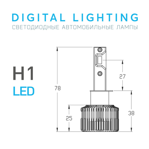 Светодиодные лампы MTF LIGHT серии DIGITAL LIGHTING Н1, 12V, 55W, 4500lm, 3000-7000K, управление со смартфона, аналоговое и пульт ДУ, к-кт.