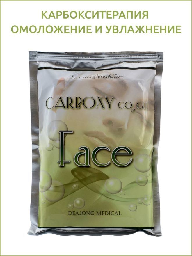 Carboxy co2 mask. Карбокси маска для лица Корея. Carboxy co2 Gel Mask. Карбокси со2 гель маска набор. Со2 маска для лица Корея.