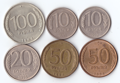 Комплект монет (6шт.) 1993 г, 100 рублей лмд, 50 рублей , 10 рублей лмд, ммд, 20 рублей ммд., VF-XF