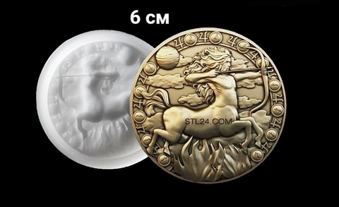 Силиконовый молд № 390 Знак зодиака Стрелец большой