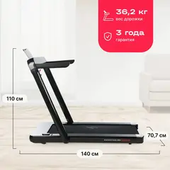 Беговая дорожка домашняя SVENSSON BODY LABS EMPOWER