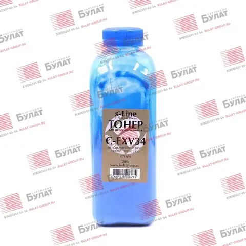 Тонер БУЛАТ s-Line C-EXV34 для Canon iR C2020 (Голубой, банка 289 г)