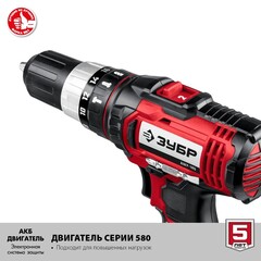 ЗУБР С1-18, 18 В, 40 Н·м, 2 АКБ (2 А·ч), ударная дрель-шуруповерт, кейс (ДШУ-185-22)