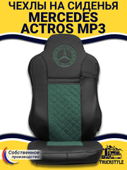 Чехлы Mercedes Actros MP3 (экокожа, черный, зеленая вставка)