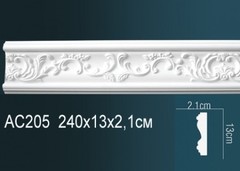 Молдинг гибкий AC205