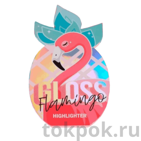 Запеченный хайлайтер для лица и тела Gloss Flamingo Highlighter, 12 гр