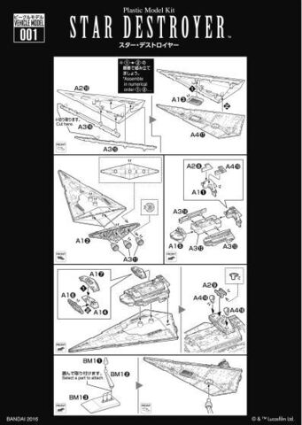 Модель сборная Звездный Разрушитель Звездные войны BanDai