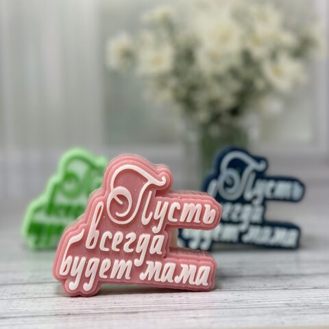 Силиконовая форма топпер 