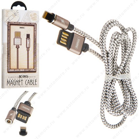 Кабель Remax RC-095a Magnetic Data Cable Lightning to USB 1.0 метр магнитный серебро