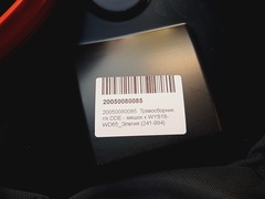 Травосборник г/к DDE - мешок к WYS18-WD65_Элегия (241-994) (20050080085)