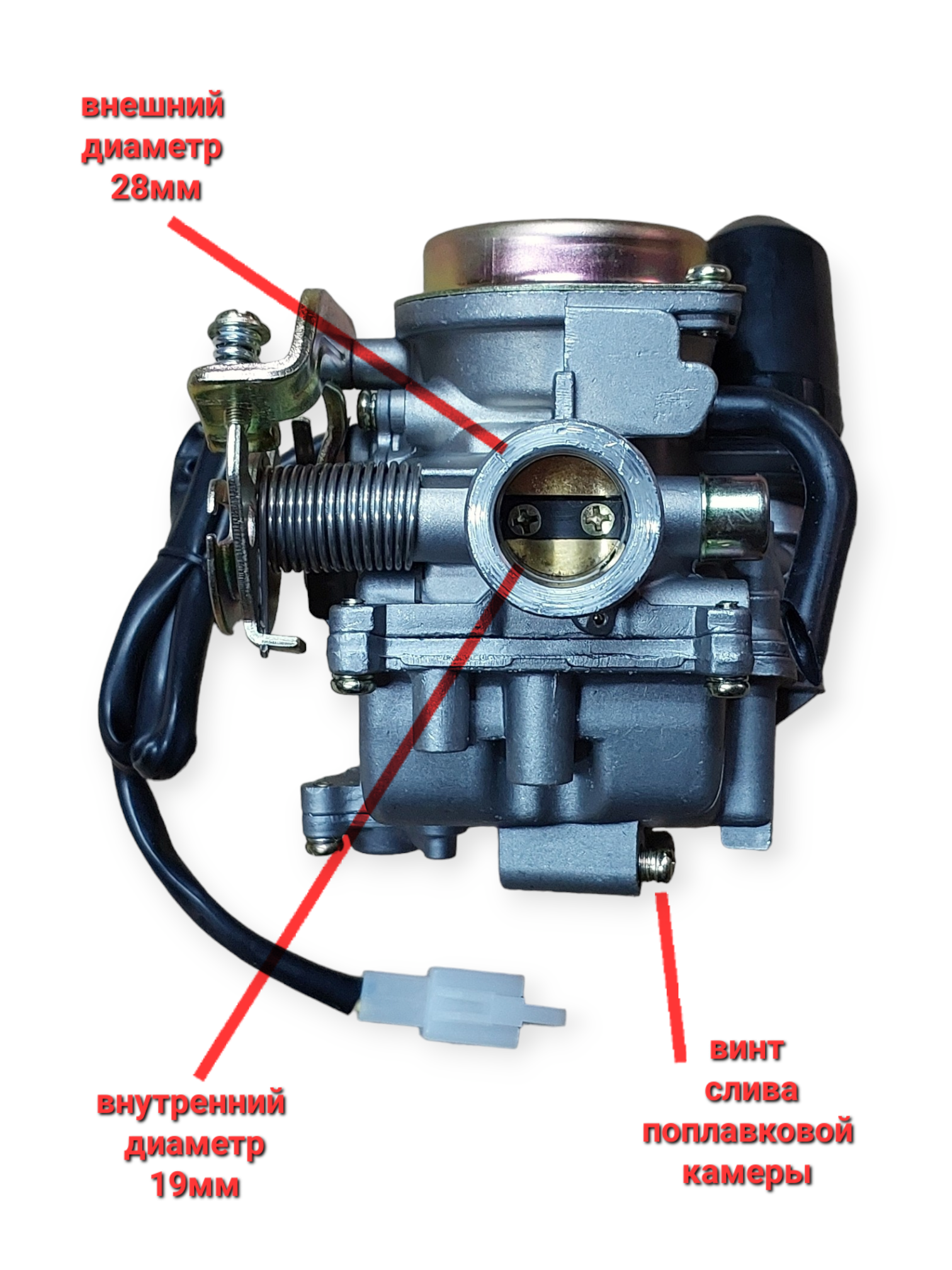 Купить карбюратор китайский скутер 139QMB на 80 кубов затвор 18мм Новый с  доставкой по всей России