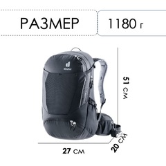 Велорюкзак Deuter Trans Alpine 24 black - 2